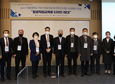 [홍보]대림대학교, '2021 혁신지원사업 성과확산 포럼' 개최