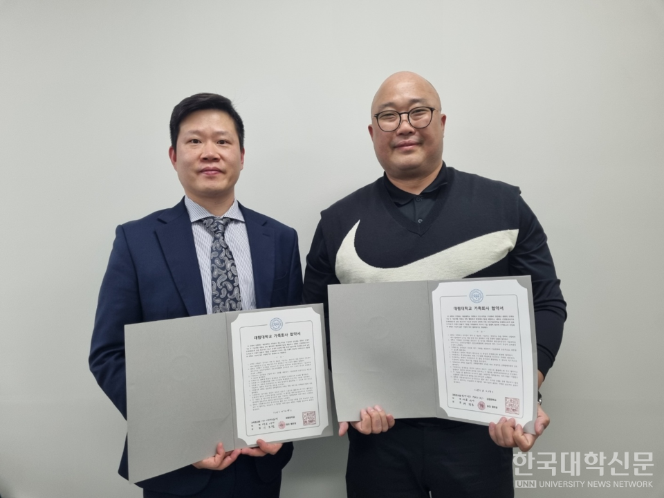[홍보]대림대 스포츠재활학부, 엘앤에스서비스(주) 현장실습 및 취업 협약