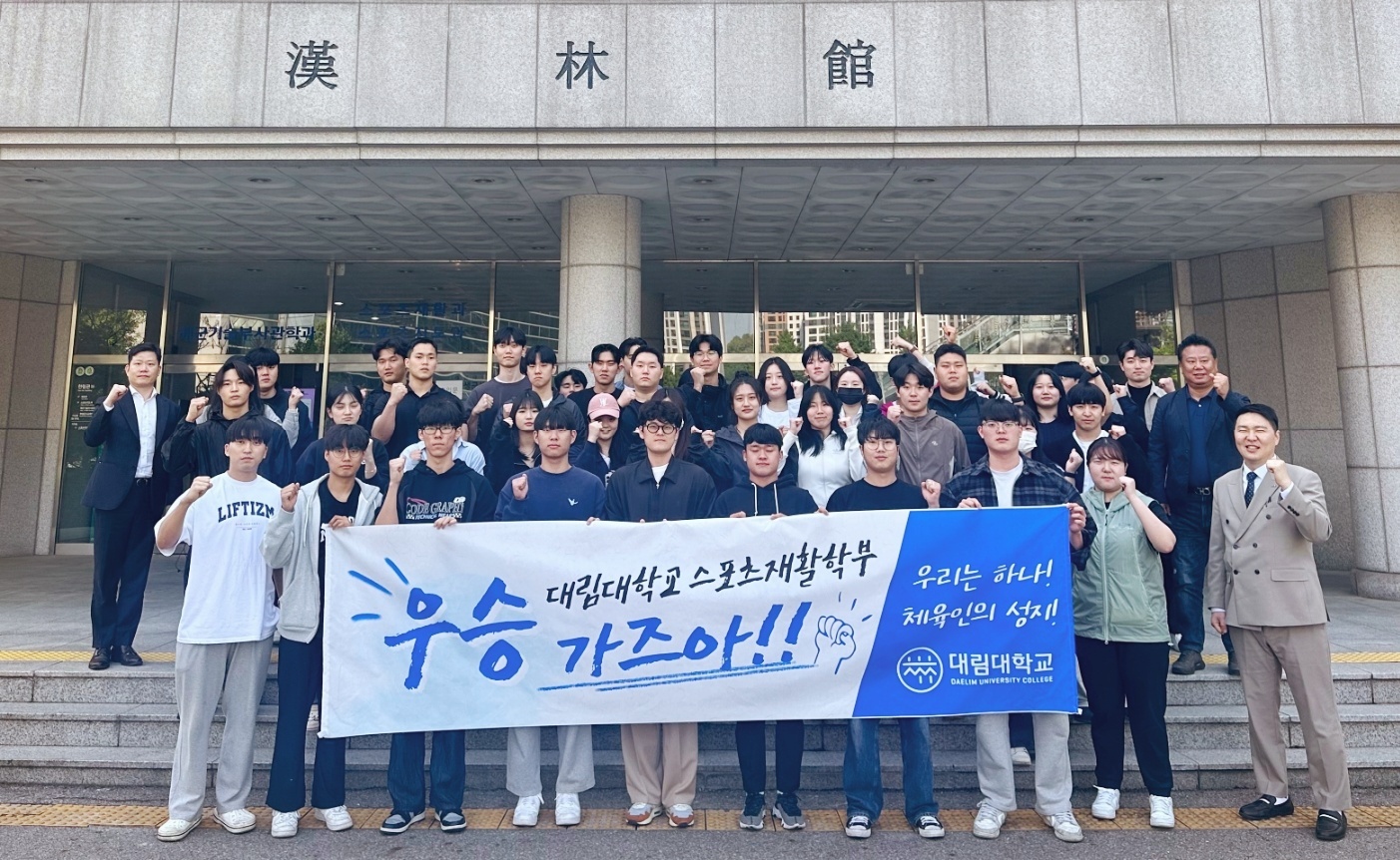 [홍보]전국 보디빌딩·피트니스 & 필라테스·모델 대회 대림대학교서 5월 열려