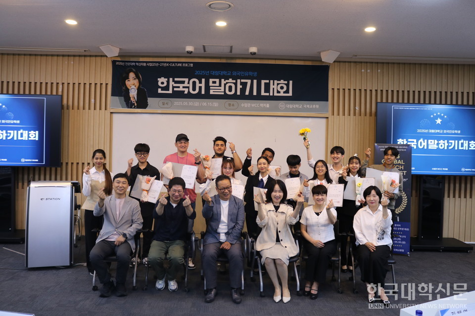 [홍보]대림대, 외국인유학생 대상 ‘한국어말하기대회’ 성황리 개최