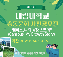  공모주제 : 