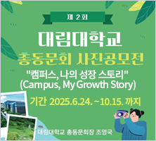  공모주제 : 