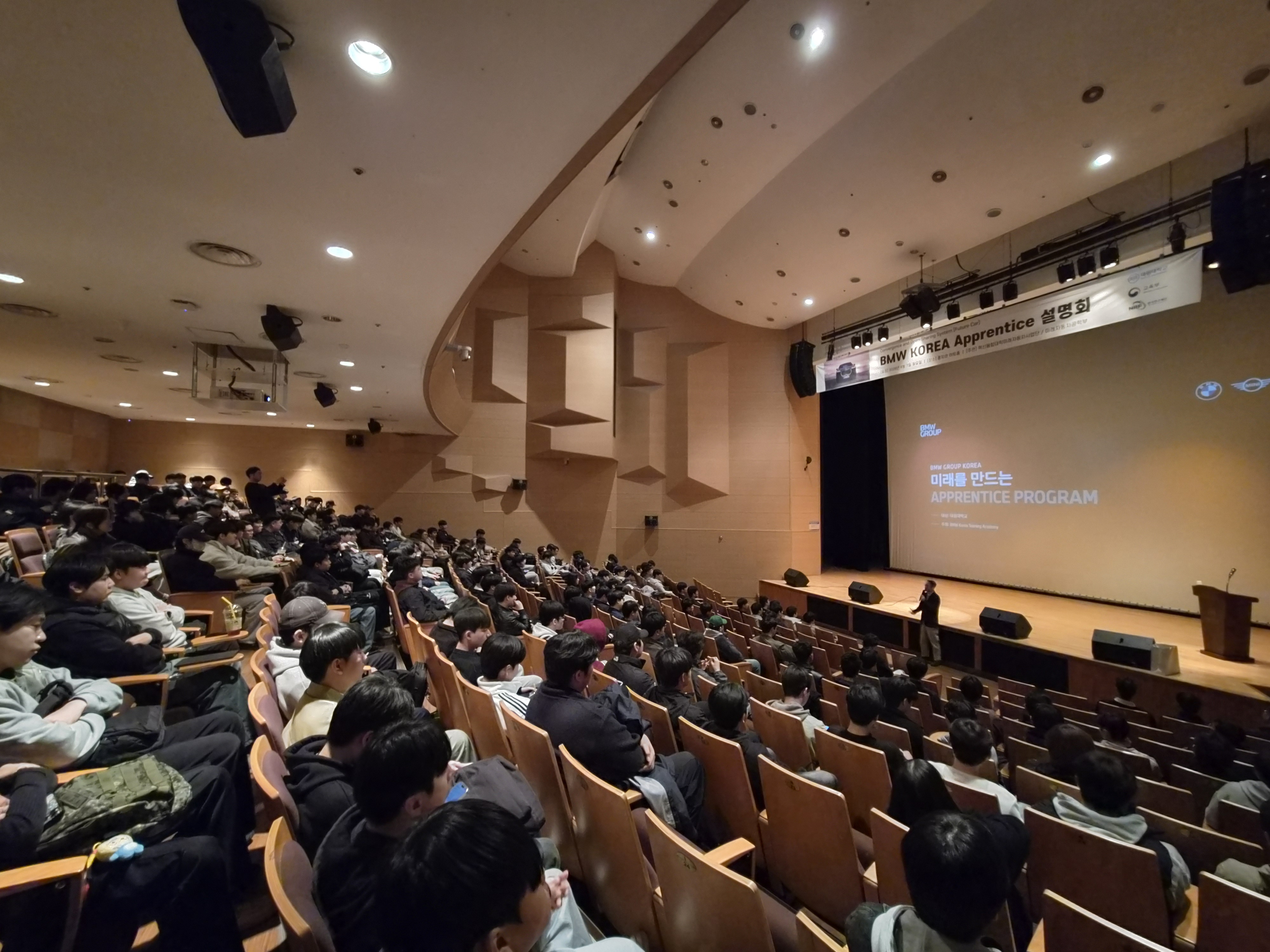 대림대, 'BMW Korea Apprentice' 설명회 개최, 미래자동차 맞춤형 인재 양성 가속