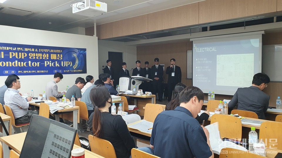 대림대, 반도체 인재 채용연계 교육 성과 주목