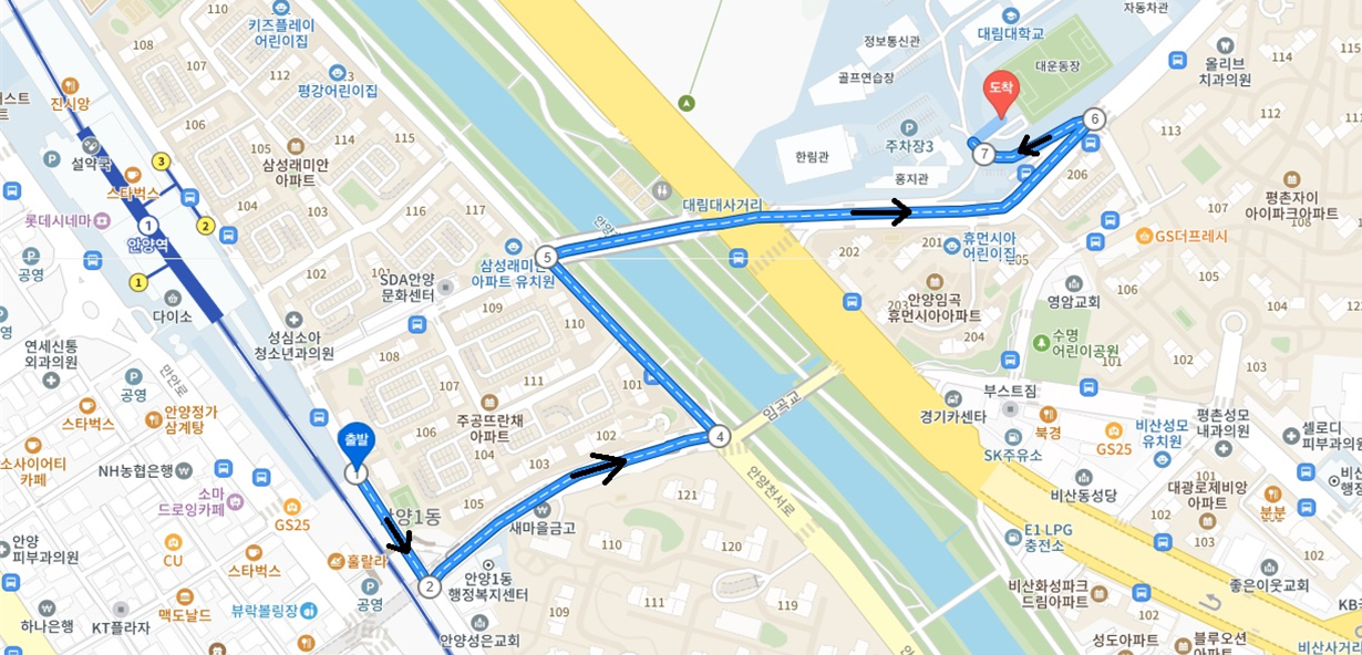 통학버스 경로 이미지(안양역 → 대림대학교)