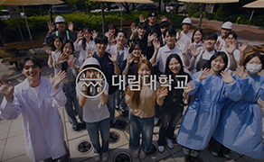 첫 수업 날의 느낌 썸네일 이미지