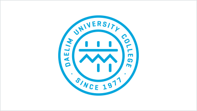 심볼-어서리티 마크: 기본형 DAELIM UNIVERSITY COLLEGE . SINCE 1977 .