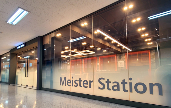 마이스터 스테이션(Meister Station) 입구 모습