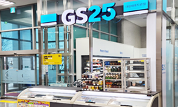 GS25 홍지관점 모습